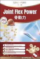 JOINT FLEX POWER骨动力